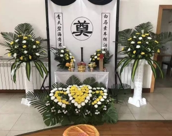 兰州白事一条龙
